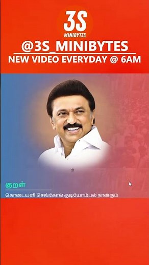 Stop Begging Officials! 🛑 Solve Any Problem in TN | Mudhalvarin Mugavari | TAMIL