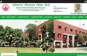 HBSE Haryana Board 10th Result 2021: हरियाणा बोर्ड 10वीं का रिजल्ट bseh.org.in पर ऐसे कर पाएंगे चेक