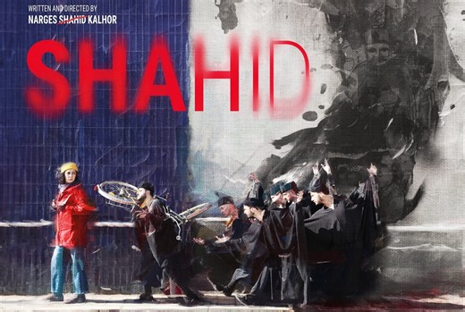 SHAHID