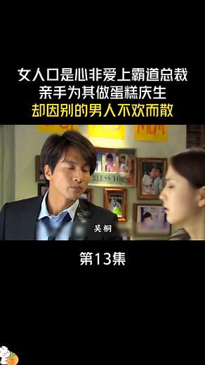 He showed his love for her🥰 #恋恋不忘 #LovingNeverForgetting #ChineseDrama #言承旭 #佟丽娅 #cdrama | 追剧小妹