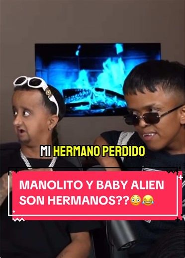 MANOLITO Y BABY ALIEN SON HERMANOS??😳😂 #babyalien #manolitorojitas #zonagemelos #hermanos #hermanoperdido #humor #amigos #españa #humor #amor #CapCut