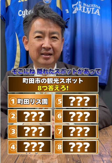 町田の観光スポットおすすめガイド