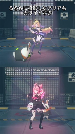 Aria projected onto Ruruka is just too cute #ZenlessZoneZero #ZZZ #zenlesszonezero #zzz_ellen #El...