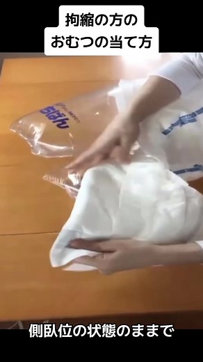 おむつカバー 大人用 可愛い