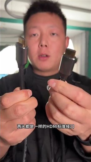 HDMI高清视频线，电脑连接显示器连接电视机必备！ 电脑连接显示器 电脑连接电视线 笔记本连接显示屏 直播显示屏连接线 电视机连接电脑