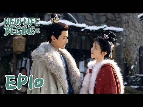 【ENG SUB】New Life Begins 10 卿卿日常 | Bai Jingting, Tian Xiwei, Chen Xiaoyun |