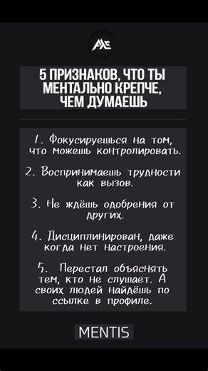 #мотивация #личность #психология #социальнаяпсихология
