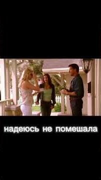 •фильм:Отчайные домохозяйки•1 сезон ~2 серия🎬