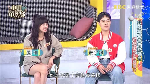 小姐不熙娣P1108_哔哩哔哩_bilibili