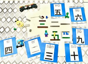 100 fun ways of learning Chinese (2) Lego Building (Video & Lesson plan)
