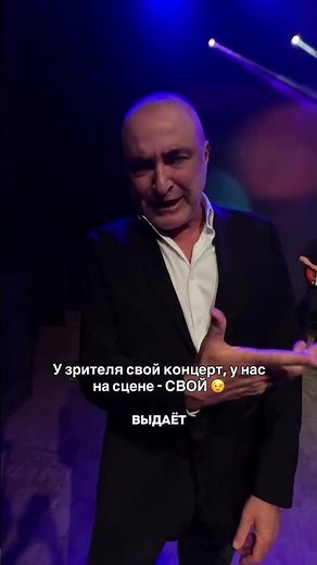 Концерт со сцены #хортурецкого