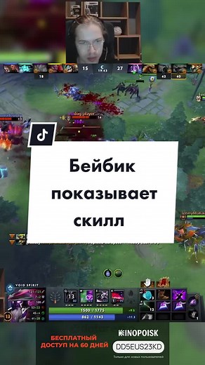 Multiplayer Online Battle Arena Gameplay Highlights