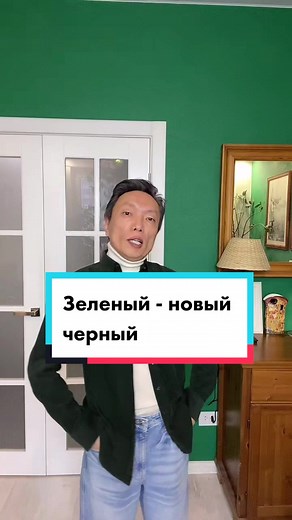 Stylish Green Shirt Outfit Ideas with Levis Longsleeve | Fashion Trends