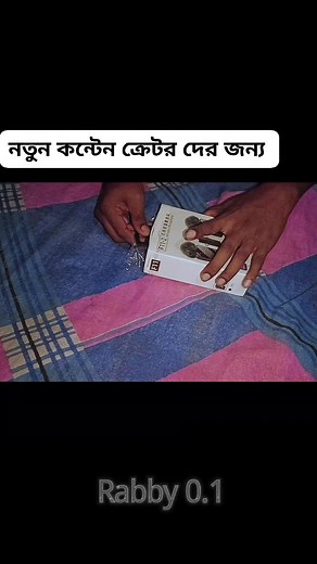 f11-2 werless microphone নিয়ে নিলাম vlog বানানোর জন্য @okkbd.com #virulchanllenge #rabby0 #virulvideo #virulsong #funnyreels | Rabby 0.1