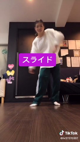 だステップ講座🙌✨YouTubeチャンネル登録お願いします🧡#スライド#ダンス#ダンスステップ#ダンスレッスン#ダンス講座#簡単ダンス#みんなでダンス