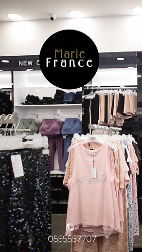 1K views | Marie France is in Ghana, right here at the A&C Mall!  Visit the brand’s first ever West Africa outlet for world class women’s intimates and sportswear. #lingerie #sportswear #womenclothing #fashion #boutique #shopping #style | A&C MALL | Facebook