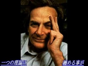 9_ 超弦理論・宇宙論：一般相対論と量子論との衝突