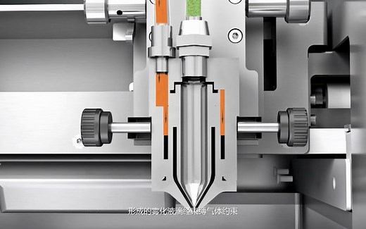 Aerosol Jet Printing 气溶胶喷射打印技术 原理演示