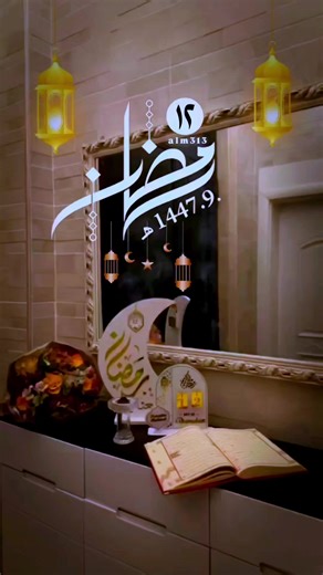 للهم في اليوم ال2, 10 من رمضان دعاء اليوم الثاني عشر من رمضان 🌹 02/03/2026🤍🌹🌹🌹🌹 اللهم في اليوم الثاني عشر من رمضان 🤲🤲🤲 #دعاء_اليوم_الثاني_عشر_من_رمضان #اللهم_امين_يارب_العالمين #اللهم_تقبل_صيامنا_وقيامنا #شهر_رمضان #الاثنين