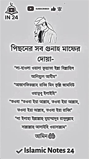 #islamicstatus #motivationalquotes #unfrezzmyaccount #islamicreminder