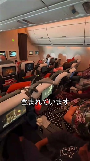 Should I fly business class? Or is premium economy enough? The complete guide 🛫