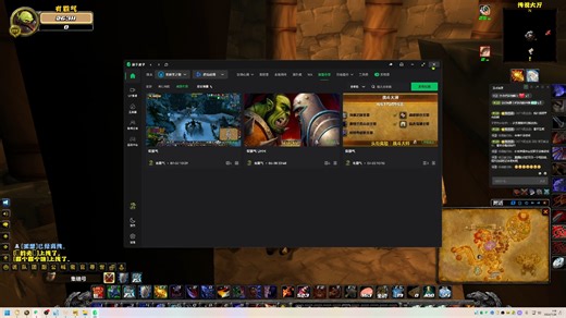 魔兽世界利用 WTF 文件分享配置的有效方法