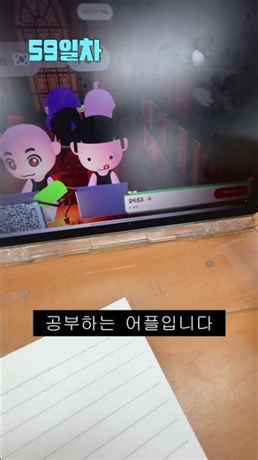 [군것질 끊기 Day 59] 포커스타운 공부 앱 추천! 집중하기 좋아요 ㅎㅎ 오늘은 진짜 “밥”을 못 먹었어요..