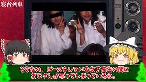 トラウマレベルの怖すぎる心霊写真13選Part6