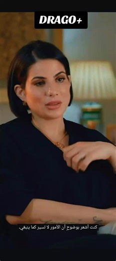 Exploring the World of DRAGO and k2 Culture