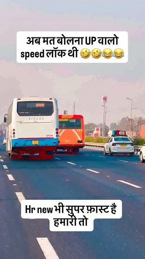 365K views · 29K reactions | up super fast vs hr का new जहाज़ आज दोनों सामने 藍藍藍藍✈️✈️✈️✈️✈️ up की स्पीड लॉक नहीं है 藍藍藍#instagram #haryana #haryanaroadways #facebook #reelsinstagram #Alabama #STEM #morning #yardsale #snowfall #freetoys #FREEPICKUP | Comando Training electric boy | Facebook