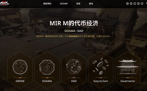 【GameFi】MIR M 传奇M 国际服 1月31日正式上线 P&E MMORPG