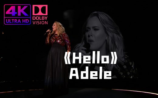 【4K HDR/60fps】Adele阿黛尔《Hello》-现在的你最想打给谁？