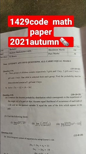 1429 code math past paper