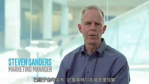 详解英特尔EMIB封装