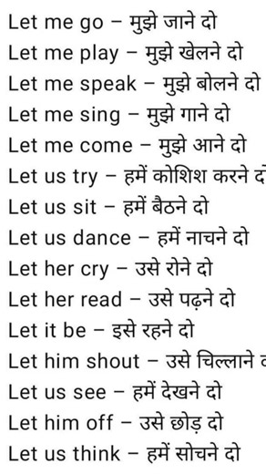 English speaking practice | English vocabulary | Daily use english sentences |