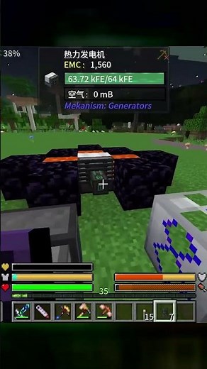 用全自動采礦機讓我的世界MC版生活變輕松！無限資源一招解決 #我的世界 #极限生存 #游戏实况 #整合包 #Minecraft