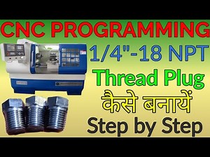 CNC Programming.1/4"-18 NPT Thread Plug on CNC Machine.NPT Thread Program.1/4"-18 NPT Thread Program