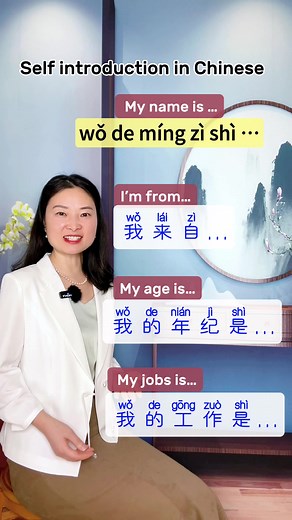 Introducing Yourself in Chinese | Mandarin Self Introduction Tips