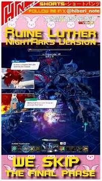 【PSO2NGS】SHORTS//Skip the Final Phase Ruine Luther Night Arks #pso2 #pso2ngs #pso2global #ngs #sega