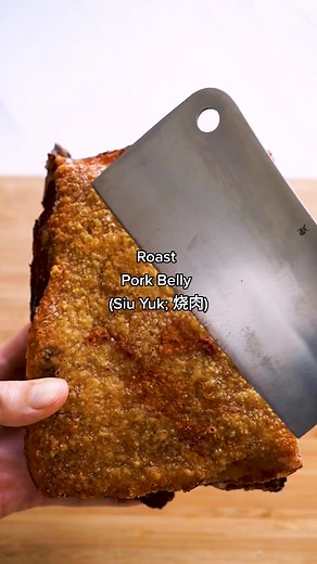 Delicious Crispy Siu Yuk Recipe