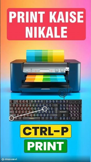 Computer Se Print 🖨️ Kaise Nikale | How to Print Out From Computer #short #viral #print #shorts