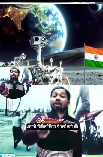 चंद पर🪩 पहले बार पानी📢 खोजना वाला कौन देश था तो हमारा। #shorts #shortsfeed #youtubeshorts #khansir