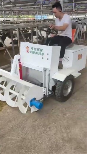 New Auger-Type Electric Feed Pusher | Compact & Efficient for Modern Pasture Feeding