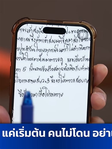 🔊 o○o🏆.o○o🎶 🎶ᣃᣃ[̲̅𝘾̲̅][̲̅𝙂̲̅][̲̅𝙈̲̅]ᣄᣄ🎶 ¦¦ 🔥“ เปิดเอกสาร กกต.! แฉหลักฐานล่อซื้อจับโพย สว.”🔥¦¦ ★━━━━🌐━━━━★ 📌¦¦ CR. ต้นเรื่อง กับ อาร์ท เอกรัฐ 🔥¦¦ เปิดเอกสารจริงตราประทับรับ กกต.!