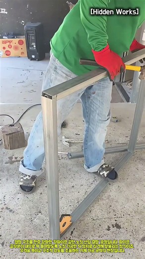기계공학: 각파이프 끝단 정밀 노칭(Notching) 가공을 통한 90도 직각 산입 결합(Insert Joint) 프레임 제작 공정 #worker #process #machiner