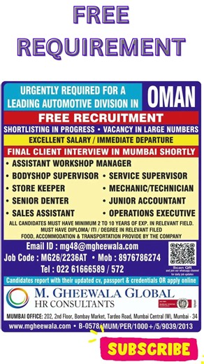 🚨 Oman Automotive Jobs 2026 | Free Recruitment | Large Vacancies Mechanic, Accountant, Store Keeper