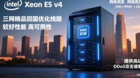 【回国加速首选】洛杉矶至强云服务器：CMI/9929/CN2 三网互通，DDoS 防护保驾护航！