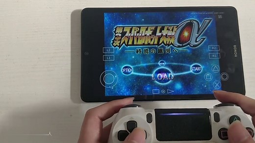 这么好用的安卓PS2模拟器没理由不和大家分享（附教程）