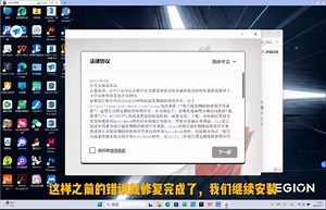 CAD等Autodesk系列软件安装时提示进行安装，准备过程中发生错误，修复教程