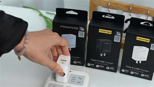 品胜3C认证PD30W氮化镓充电器苹果16pro充电头